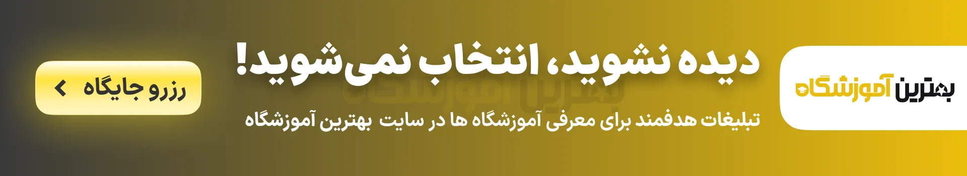 بنر