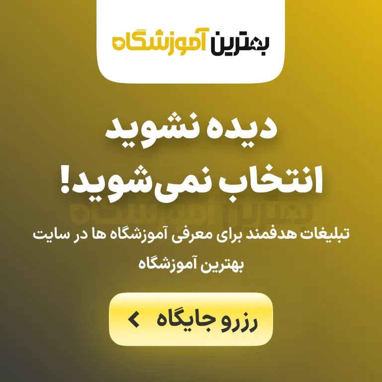 بنر