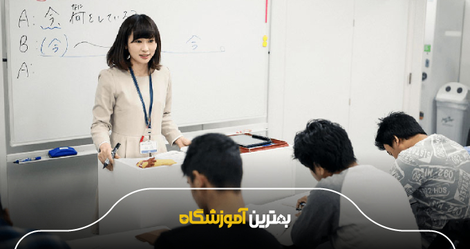 روشهای مدرن یادگیری زبان ژاپنی در بهترین آموزشگاه