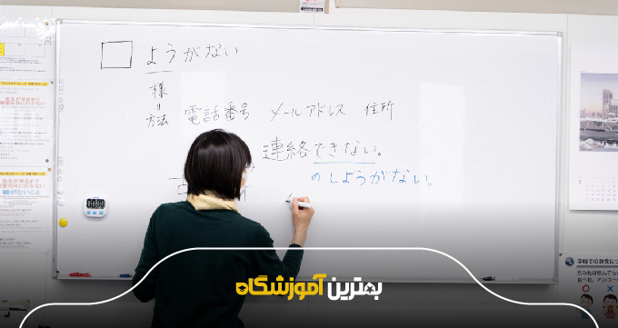 معرفی دورههای تخصصی ژاپنی در موسسات معتبر اصفهان