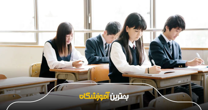 معیارهای انتخاب بهترین آموزشگاه زبان ژاپنی در کرج