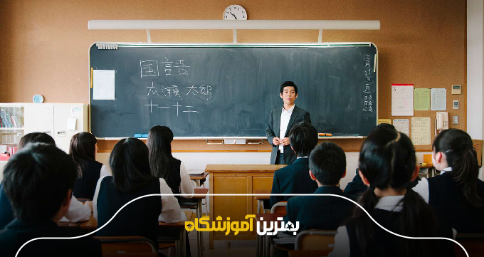 مزایای شرکت در کلاسهای زبان ژاپنی در کرج