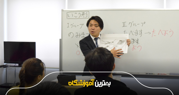 راهنمای انتخاب بهترین آموزشگاه ژاپنی در تبریز