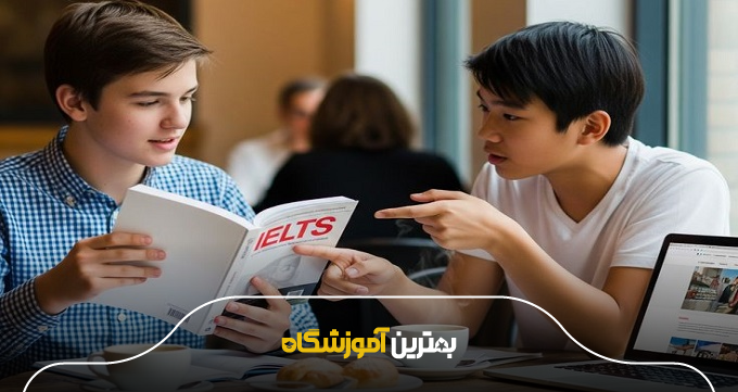 چه کسانی به کلاس آیلتس نیاز دارند؟