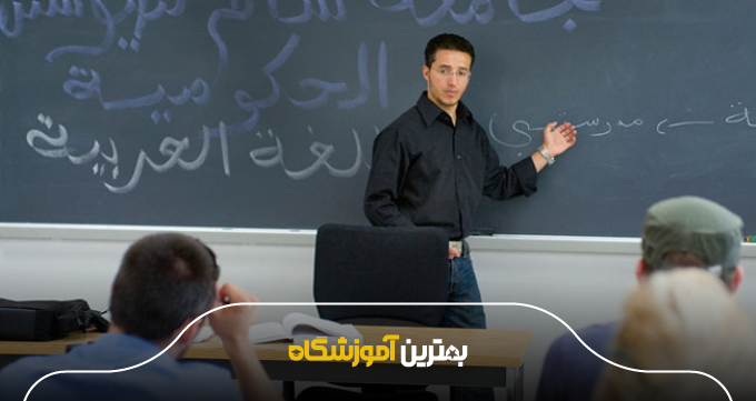 راهنمای انتخاب بهترین آموزشگاه زبان عربی در بوشهر