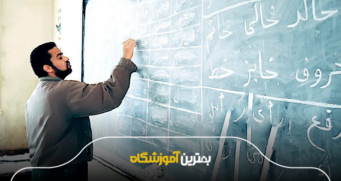 چگونه بهترین آموزشگاه زبان عربی را در قم پیدا کنیم؟