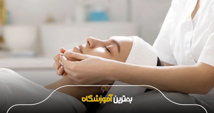 بهترین آموزشگاه فیشیال و پاکسازی پوست چه ویژگیهایی دارد؟