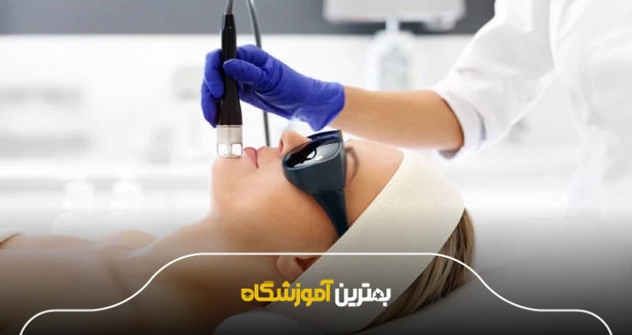 بهترین آموزشگاه لیزر موهای زائد چه ویژگیهایی دارد؟