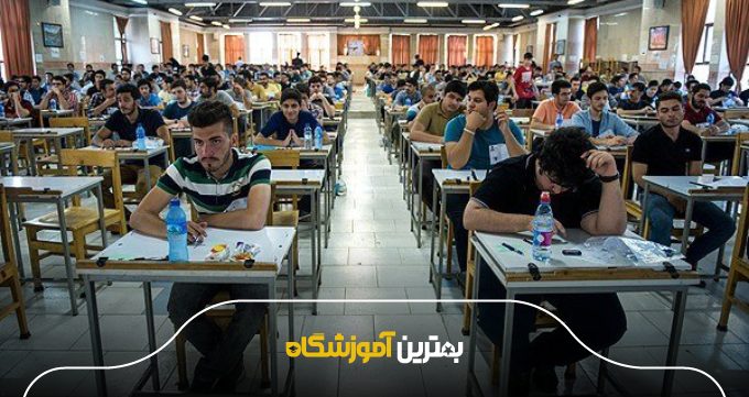 ۴ نکته مهم پیش از ثبتنام در بهترین آموزشگاه کنکور در تبریز