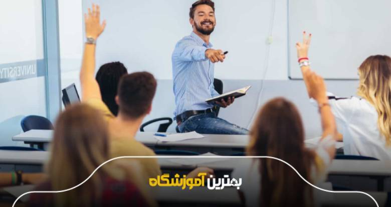توصیههایی برای انتخاب بهترین آموزشگاه TCF در اصفهان
