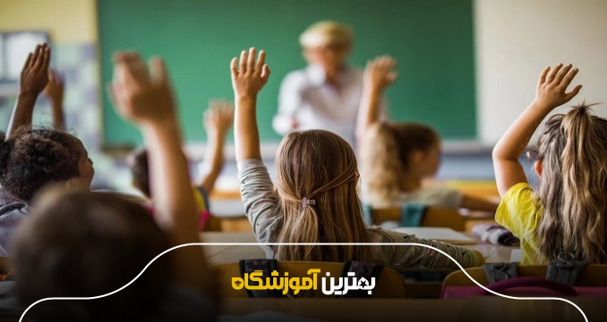 نقش معلمان در موفقیت دانشآموزان دوره ابتدایی