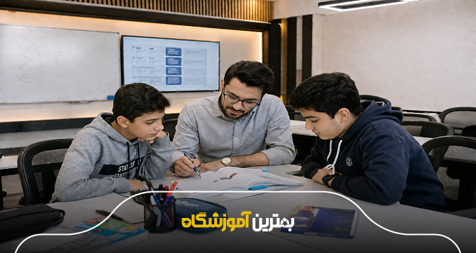 تجربه دانش آموزان از شرکت در کلاس های تیزهوشان در شمال تهران