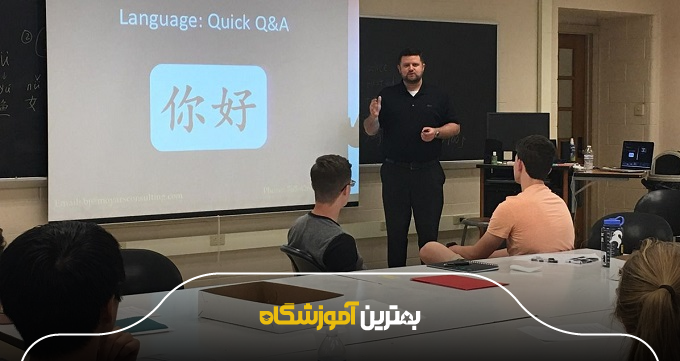 نکات مهم برای یادگیری بهتر زبان چینی