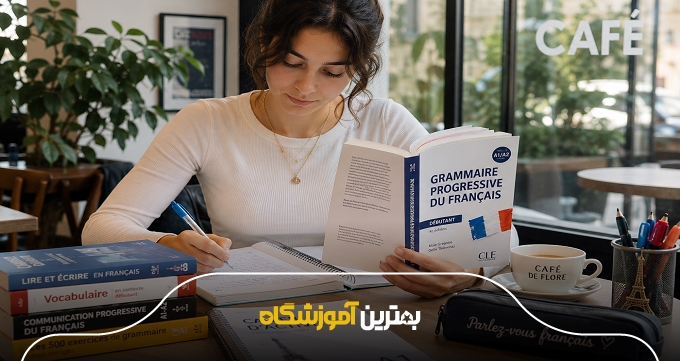 راهنمای مراجعه و ثبت نام در بهترین آموزشگاه زبان فرانسه در تبریز
