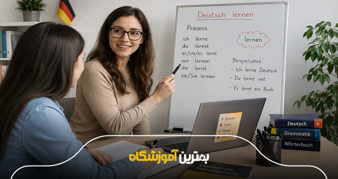 کلاس آنلاین زبان آلمانی در پیروزی چه مزیتی دارد؟